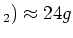 $ _2)
\approx 24g$